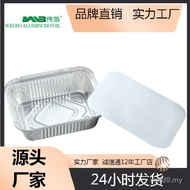 Kotak aluminium makanan cepat Takeaway Package guna sekali Aluminium Foil Air periuk goreng barbeku 