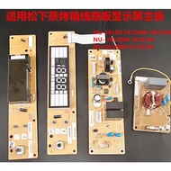 FMGCOO Circuit Board Suitable for Panasonic Steaming Oven NU-JA100/101W JK100W/101W SC100W