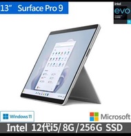 可議價 Microsoft Surface Pro 9 (i5/16G/256G) 全新未拆 白金色