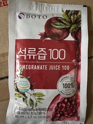 (臨期清貨) 韓國BOTO紅石榴汁 20包