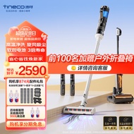 添可（TINECO）智能洗地机家用吸洗拖地一体速干芙万Chorus Pro Lite吸尘器扫地一体机 高温除菌 Chorus Pro Lite