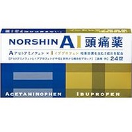 [指定第2類醫藥品] Noshinai頭痛藥 24片