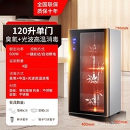 HY-$ Disinfection Cabinet Household Cupboard Commercial Tableware Large Capacity High Temperature Ozone Cupboard Hotel U