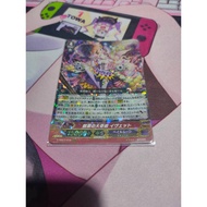 V-SS07/018 MIDAIR MEGATIRCK, YVETTE