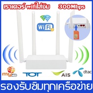 🚀อินเทอร์เน็ตเร็วกว่าจรวด🚀เร้าเตอร์ใสซิม Wi-Fi 300Mbps 4G LTE sim card Wireless router wifi 4g ทุกเครือข่าย รองรับการใช้งาน Wifiกล่องไวไฟซิม เล้าเตอรใส่ซิม เราเตอร์ wifiใสซิม เลาเตอร์wifiใสซิม ไวไฟบ้านไร้สาย ไวไฟแบบใส่ซิม กล่องwifiใส่ซิม）