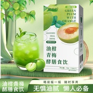 You Orange Green Plum Fermented Dietary Drink Fiber 0 Cane Sugar 0 Fat 0 Calories Fruit Flavor Meal 