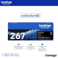 หมึกโทนเนอร์ Brother TN-267BKใช้สำหรับเครื่องปริ้นเตอร์ บราเดอร์ รุ่น MFC-L3750CDW MFC-L3735CDN MFC-