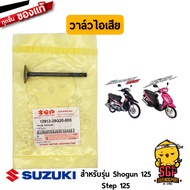 EXHAUST VALVE Original Suzuki Shogun 125/Step 125