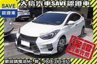 實車在店!!實價刊登!!【SAVE 大信汽車】2016年式 ELANTRA EX旗艦版 免鑰匙+多功能影音+天窗+大包!