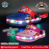 Japan !!️Test The Fire Before Sending!! Sandals Children's Shoes Paw Patrol With Lights Japanese J2307031