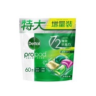 滴露 - 滴露propod ™全能抗菌洗衣旋珠(森林淡香) (60s)（4895173263736）