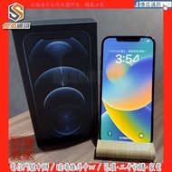 【傻瓜通訊】嚴選二手機Apple iPhone 12 Pro Max｜6.7吋｜256G｜功能正常｜太平洋藍｜#6866