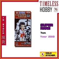WCF Izo TV270 World Collectible Figure One Piece Vol 33 日版海贼王模型白鬍子隊長 十六番隊 以藏 Timeless Hobby