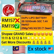 2S 5200mAh 50C 7.4V Lipo Battery (DUPU)