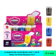 Master Art Pencil Sharpener Size 7 Mixed Colors There Are 2 Types Box Of 48 Pieces Pack Of 4 Pieces.