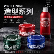 Super Hair Clay Matte Men's Styling Water-Based Hair Clay American Style Front Puncture Cream Stylin