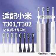Suitable for Xiaomi Electric Toothbrush Brush Head T301/T302 Universal Toothbrush Head MI Mijia Toot
