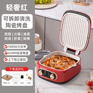 monda多功能料理鍋家用可拆卸電餅鐺檔加深電火鍋燒烤煎烤蒸鍋