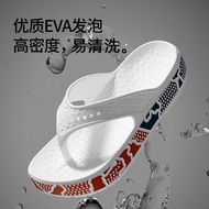Selipar 46/47 Non-Slip Slippers Sandals