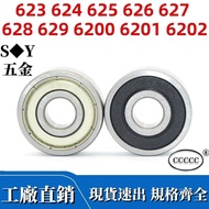 Bearing 623 624 625 626 627 628 629 6200 6201 6202 Z ZZ-2RS 2Z