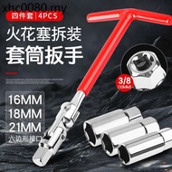 Car Spark Plug Socket Wrench 16mm18mm21mm Adjustable Universal Spark Spark Plug Socket Disassembly T