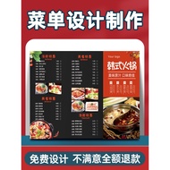 Men Design Production Disposable Selection Order Menu Customized Influencer Price List Customized Pr