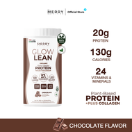 Merry Protein Glowlean ขนาด 525g : โปรตีนพืช Collagen Dipeptide&Acetyl L-Carnitine