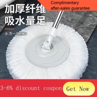 YQ63 2023Latest Hand Wash-Free Household Wet and Dry Rotating Mop Lazy Rotating Mop