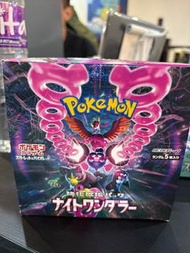 Pokémon SV6 a  黑夜漫遊者 日版 無膠膜 購自日本
