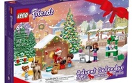 【樂高 LEGO 41706 Friends-聖誕驚喜月曆】