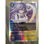 BT11-094 bt11-094 bt11-094