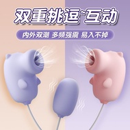 Sucking vibrator women's products sex masturbation machine c#吮吸跳蛋女用品情趣自慰器情侣两用按摩棒性玩具成人情趣性用品ye