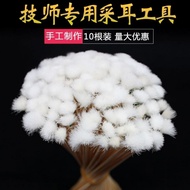 Goose Feather Stick Ear Picking Tool Bamboo Handle Goose Feather Stick Wooden Stick Ear Picking Chic