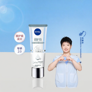 NIVEA(นีเวีย)) | โลชั่นบำรุงผิวกายเพิ่มความชุ่มชื้น