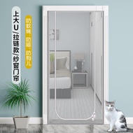 [3300 Times Repurchase] Anti-Cat Door Curtain Zipper Block Cat Puppy Run Out Partition Gauze Househo