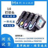 Suitable for HP HP10 C4800A C4801A C4802A C4803A Printer Nozzle