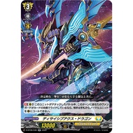 Cardfight Vanguard D-BT06/030Decisive Axe Dragon