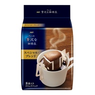 AGF Slightly Luxury Coffee Shop Regular Coffee Drip Pack Special Blend 8 × 3 Bags 【 Drip Coffee 】 [D
