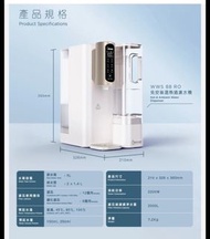 屈臣氏 WWS 88 RO 免安裝熱飲過濾水機（有保養）