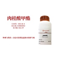 Methyl cinnamate (C10H10O2) CAS No.: 103-26-4/99% White to pale yellow crystals