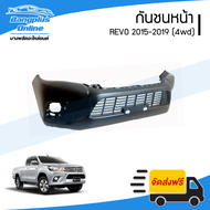 กันชนหน้า Toyota Revo 2015/2016/2017/2018/2019 (รีโว่)(4wd/ยกสูง) - BangplusOnline