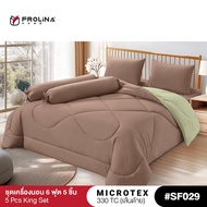 Frolina Microtex 6 Feet King 5 Pieces (No Duvet) 330 Threads-Solid Vol.11