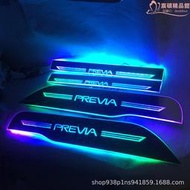普瑞維亞  PREVIA 大霸王 ACR50門檻條流光動態LED燈迎賓踏板改裝