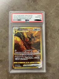 [PSA 10] 2022 Pokemon Japanese s12a , 260/172, 起源帝牙盧卡, VSTAR Origin Forme Dialga VSTAR