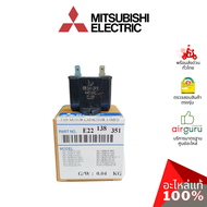 คาปาซิเตอร์แอร์ Mitsubishi Electric รหัส E22138351 FAN MOTOR CAPACITOR 3 µF 440VAC คาปาซิเตอร์มอเตอร์พัดลม แคปรัน แคปพัดลม คอยล์ร้อน มิตซูบิชิอิเล็คทริค ของแท้