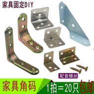 Thickened Triangle Bracket Fixed Stainless Steel Angle Bracket Connector Angle Iron Table Chair90Rig