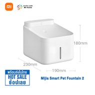 Chinese Version Xiaomi เครื่องจ่ายน้ำสำหรับสัตว์เลี้ยง Mijia Wireless Smart Pet Fountain น้ำพุแมวหมา