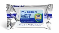 Hirota 75% 酒精濕巾 10片裝