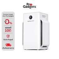 Homerunpet D1 Pet Air Purifier White เครื่องฟอกอากาศ by Pro Gadgets