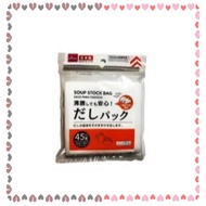 Daiso Soup Bag 45pcs (Dashi Pack) 汤包过滤袋 Daiso Big Filter Bag Non Woven Bag Tea Bag Soup Bag Dashi Pa